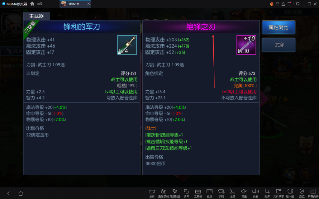 图片[14]-【阿拉德之怒|大马猴多区修复版】2022婉婉整理服务端+双区+安卓苹果双端+运营/代理/CDK清包/GM授权/玩家后台+详细搭建教程