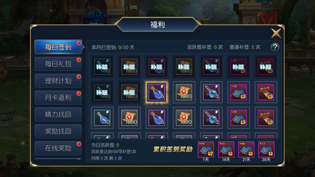 图片[15]-【阿拉德之怒|大马猴多区修复版】2022婉婉整理服务端+双区+安卓苹果双端+运营/代理/CDK清包/GM授权/玩家后台+详细搭建教程