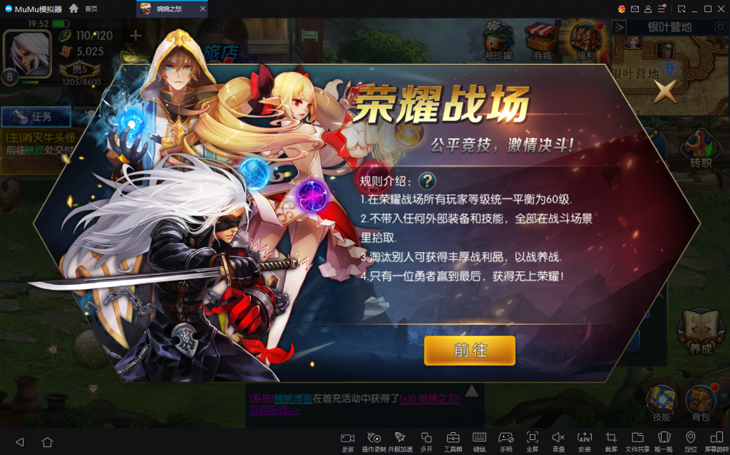 图片[16]-【阿拉德之怒|大马猴多区修复版】2022婉婉整理服务端+双区+安卓苹果双端+运营/代理/CDK清包/GM授权/玩家后台+详细搭建教程