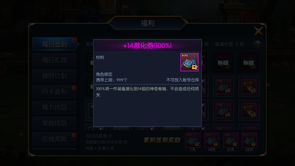 图片[17]-【阿拉德之怒|大马猴多区修复版】2022婉婉整理服务端+双区+安卓苹果双端+运营/代理/CDK清包/GM授权/玩家后台+详细搭建教程