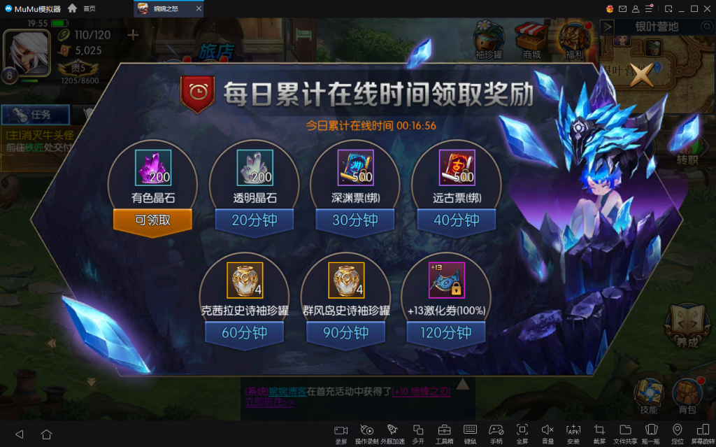 图片[18]-【阿拉德之怒|大马猴多区修复版】2022婉婉整理服务端+双区+安卓苹果双端+运营/代理/CDK清包/GM授权/玩家后台+详细搭建教程