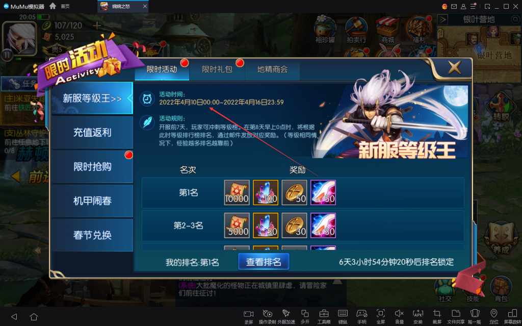 图片[20]-【阿拉德之怒|大马猴多区修复版】2022婉婉整理服务端+双区+安卓苹果双端+运营/代理/CDK清包/GM授权/玩家后台+详细搭建教程