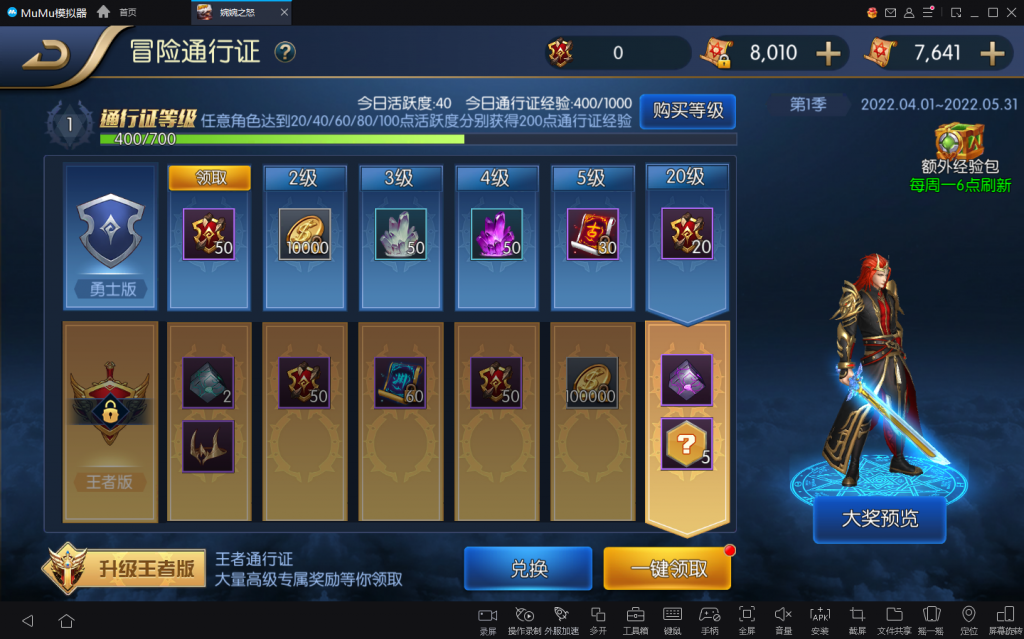 图片[21]-【阿拉德之怒|大马猴多区修复版】2022婉婉整理服务端+双区+安卓苹果双端+运营/代理/CDK清包/GM授权/玩家后台+详细搭建教程