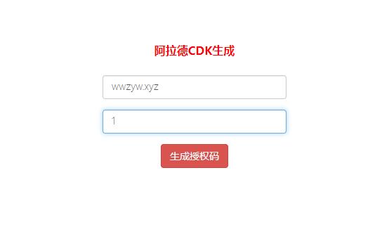 图片[3]-【阿拉德之怒】2022婉婉整理CDK授权后台配置及使用视频教程