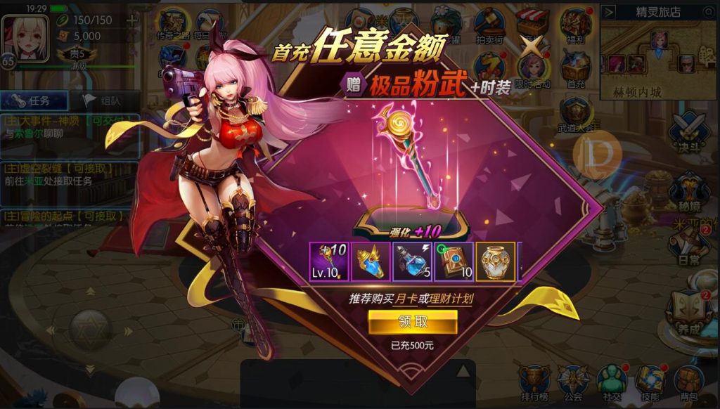 图片[7]-【阿拉德之怒】2022婉婉整理CDK授权后台配置及使用视频教程