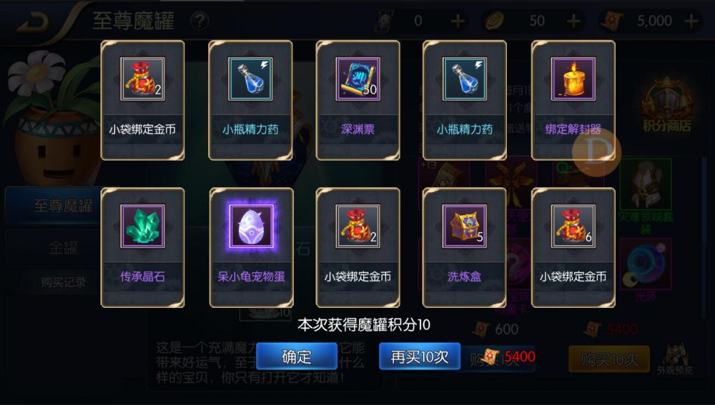 图片[8]-【阿拉德之怒】2022婉婉整理CDK授权后台配置及使用视频教程