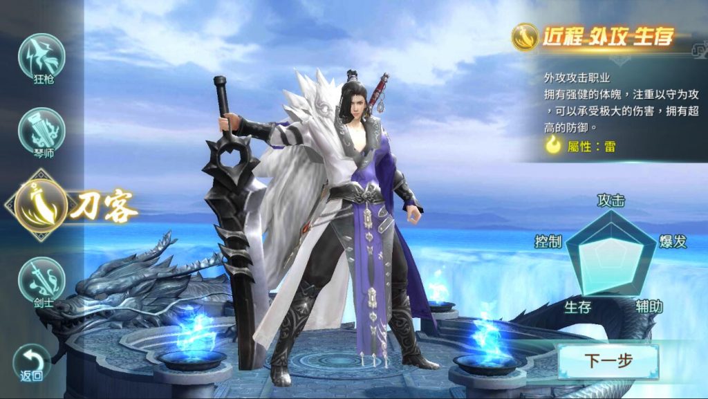 图片[2]-【一剑倾城】2022婉婉整理服务端+安卓苹果双端+清档/运营后台+视频教程