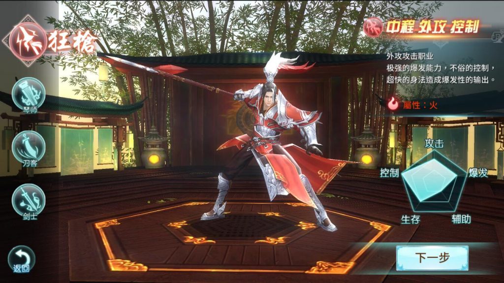 图片[3]-【一剑倾城】2022婉婉整理服务端+安卓苹果双端+清档/运营后台+视频教程