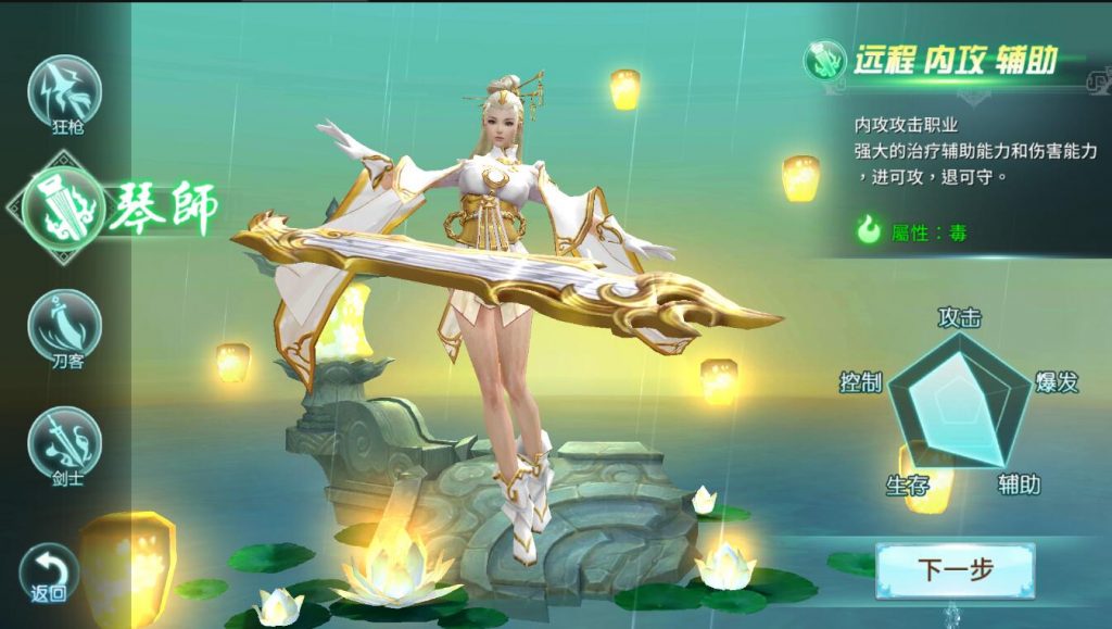 图片[4]-【一剑倾城】2022婉婉整理服务端+安卓苹果双端+清档/运营后台+视频教程