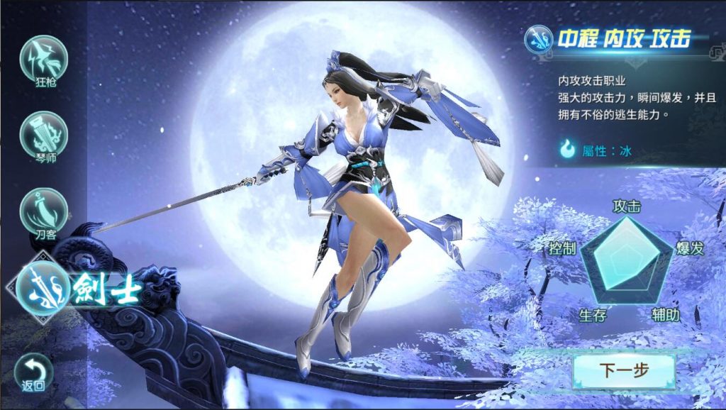 图片[5]-【一剑倾城】2022婉婉整理服务端+安卓苹果双端+清档/运营后台+视频教程