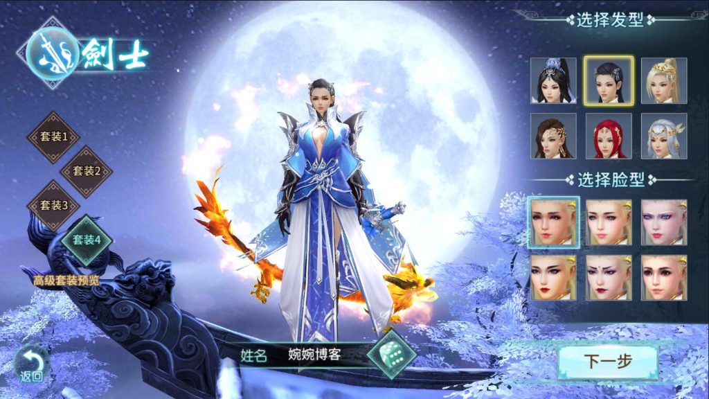 图片[6]-【一剑倾城】2022婉婉整理服务端+安卓苹果双端+清档/运营后台+视频教程