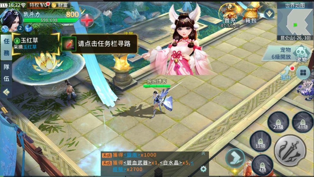 图片[7]-【一剑倾城】2022婉婉整理服务端+安卓苹果双端+清档/运营后台+视频教程