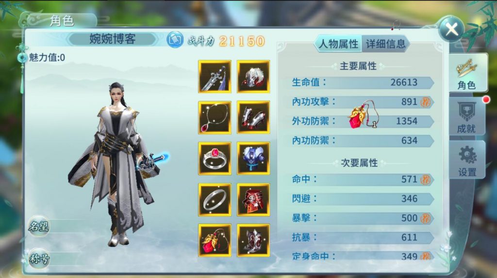 图片[11]-【一剑倾城】2022婉婉整理服务端+安卓苹果双端+清档/运营后台+视频教程