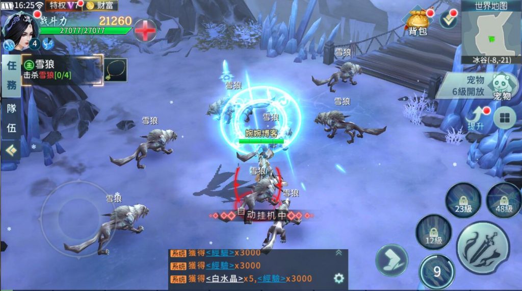 图片[12]-【一剑倾城】2022婉婉整理服务端+安卓苹果双端+清档/运营后台+视频教程