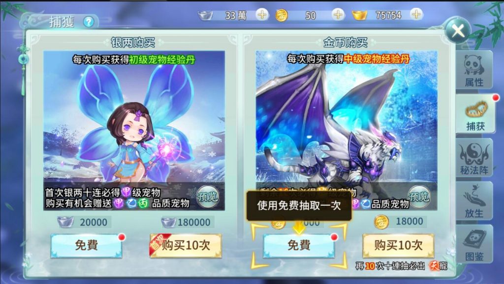 图片[16]-【一剑倾城】2022婉婉整理服务端+安卓苹果双端+清档/运营后台+视频教程