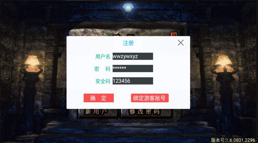 图片[3]-【烈火复古|第二大陆】2022婉婉整理服务端+安卓客户端+GM充值后台+视频教程