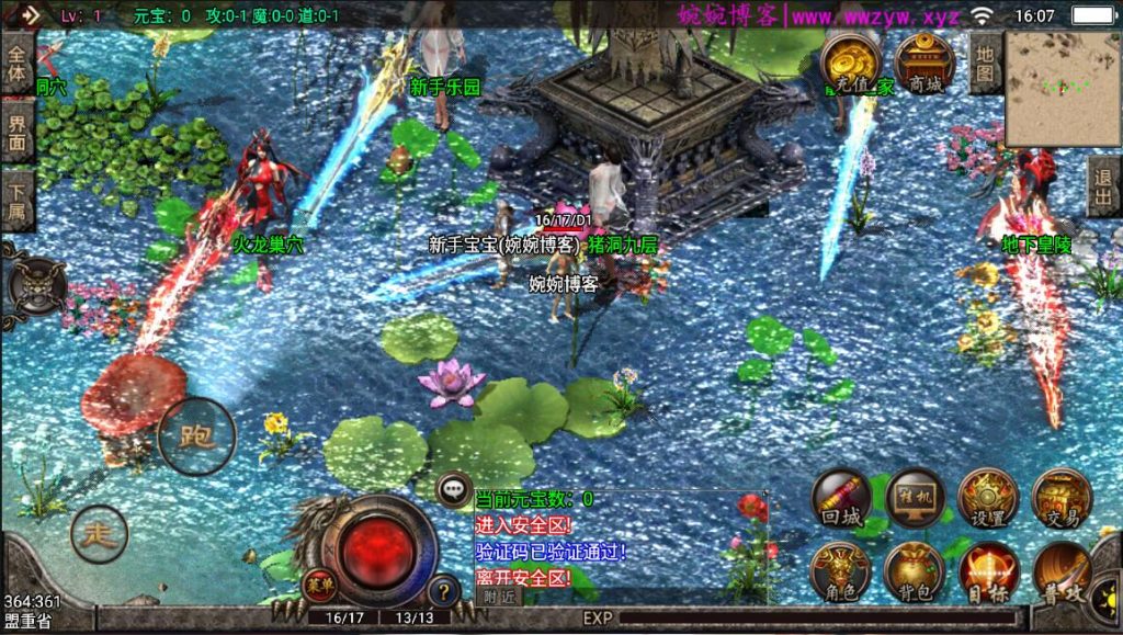 图片[5]-【烈火复古|第二大陆】2022婉婉整理服务端+安卓客户端+GM充值后台+视频教程