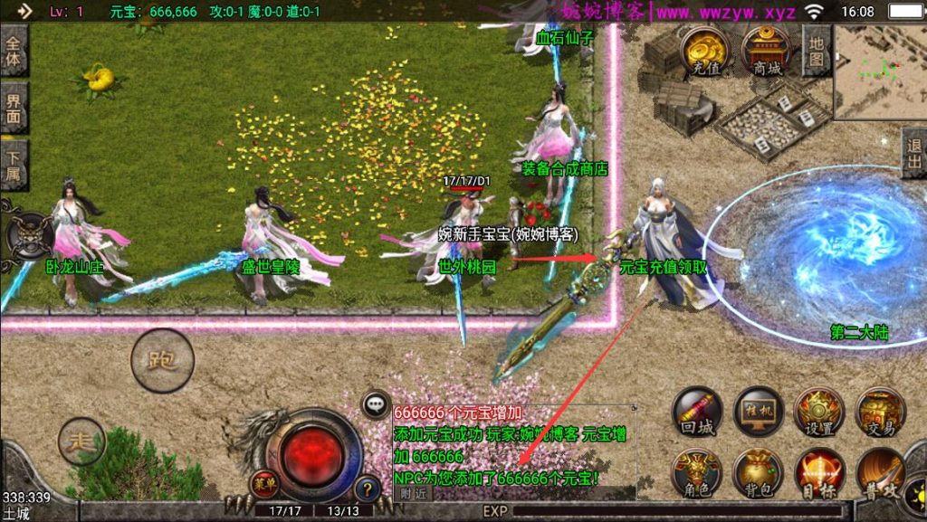 图片[7]-【烈火复古|第二大陆】2022婉婉整理服务端+安卓客户端+GM充值后台+视频教程