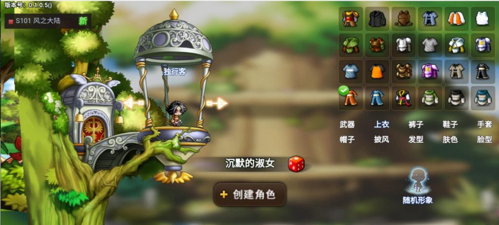 图片[3]-【冒险岛H5|怀旧冒险】2022婉婉整理服务端+详细视频搭建教程+可封装APK/IPA