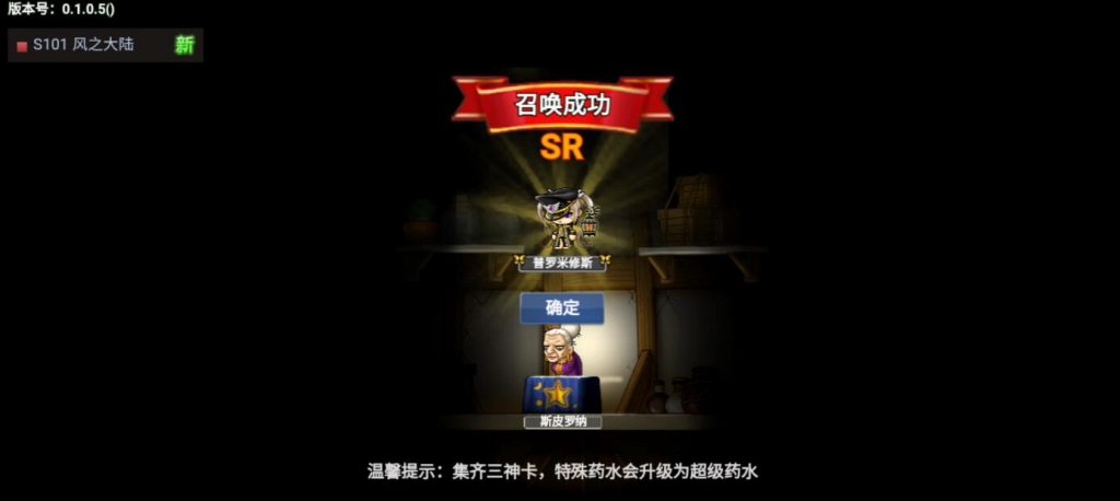 图片[4]-【冒险岛H5|怀旧冒险】2022婉婉整理服务端+详细视频搭建教程+可封装APK/IPA