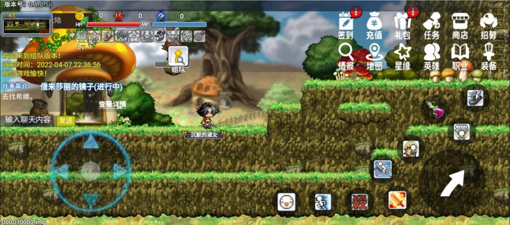 图片[5]-【冒险岛H5|怀旧冒险】2022婉婉整理服务端+详细视频搭建教程+可封装APK/IPA