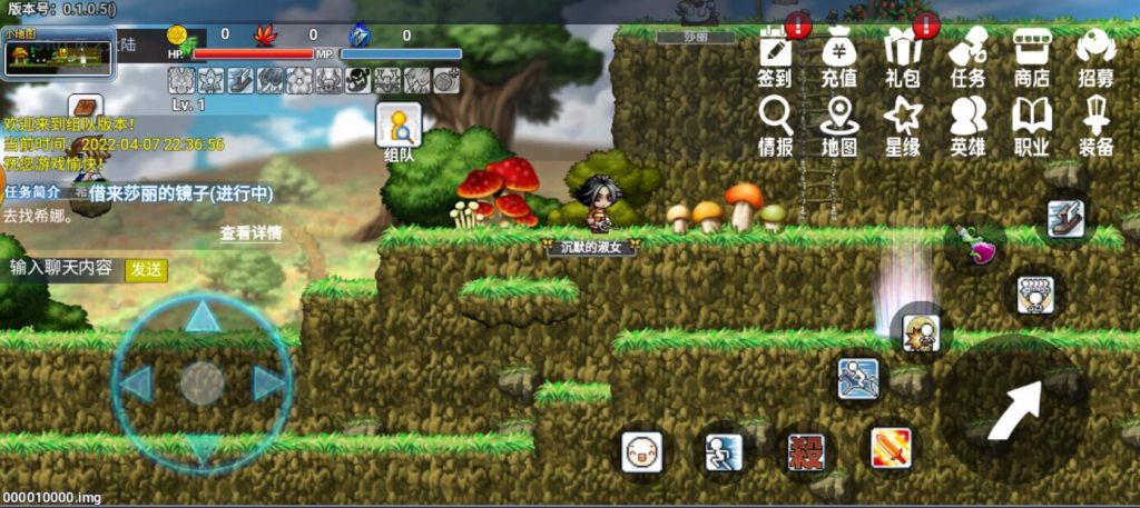 图片[6]-【冒险岛H5|怀旧冒险】2022婉婉整理服务端+详细视频搭建教程+可封装APK/IPA