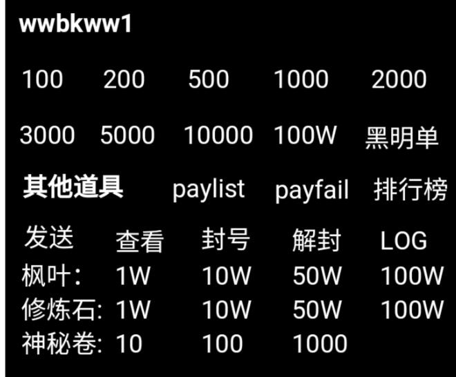 图片[4]-【冒险岛H5|怀旧冒险】2022婉婉整理服务端+详细视频搭建教程+GM后台+可封装APK/IPA