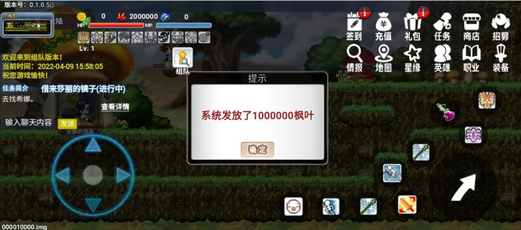 图片[5]-【冒险岛H5|怀旧冒险】2022婉婉整理服务端+详细视频搭建教程+GM后台+可封装APK/IPA