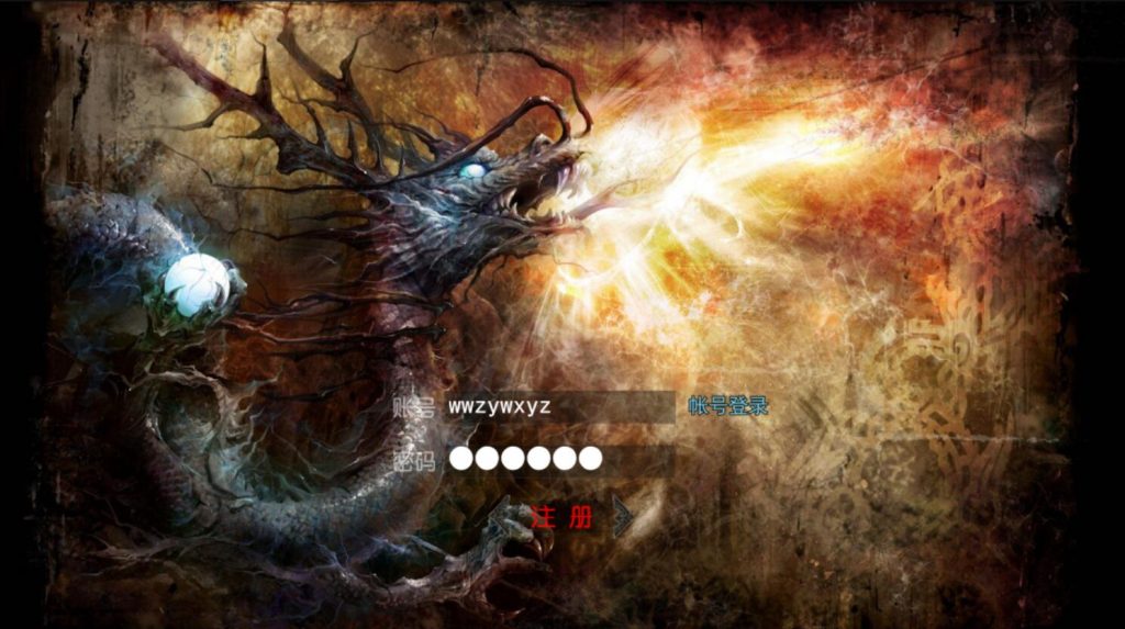 图片[1]-【仙途之新世界】2022婉婉整理服务端+安卓苹果双端+GM后台+视频教程