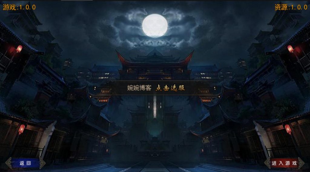 图片[2]-【仙途之新世界】2022婉婉整理服务端+安卓苹果双端+GM后台+视频教程