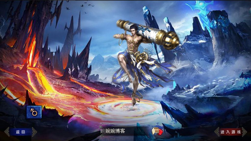 图片[3]-【仙途之新世界】2022婉婉整理服务端+安卓苹果双端+GM后台+视频教程