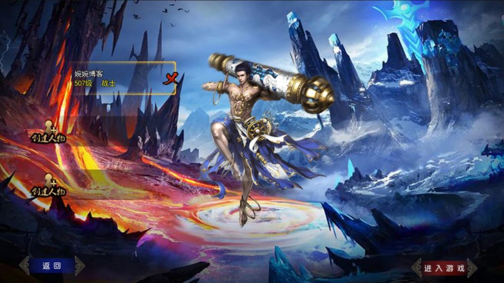 图片[4]-【仙途之新世界】2022婉婉整理服务端+安卓苹果双端+GM后台+视频教程