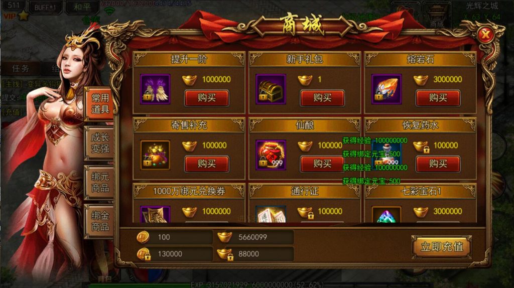 图片[8]-【仙途之新世界】2022婉婉整理服务端+安卓苹果双端+GM后台+视频教程