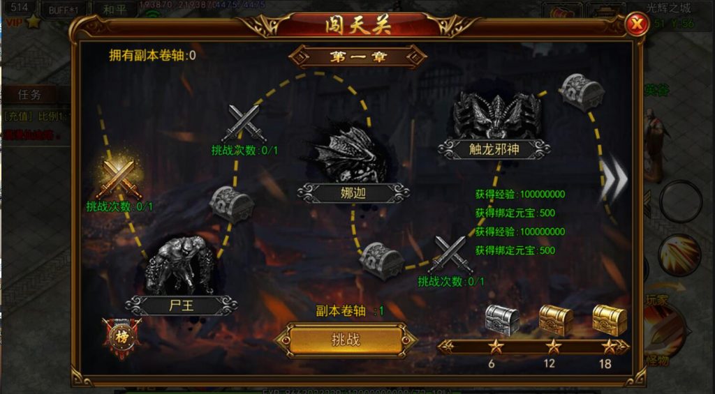 图片[11]-【仙途之新世界】2022婉婉整理服务端+安卓苹果双端+GM后台+视频教程