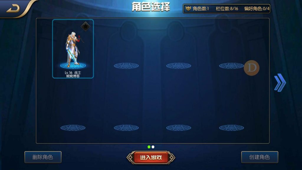 图片[6]-【阿拉德之怒|大马猴多区修复版】2022婉婉整理服务端+双区+安卓苹果双端+运营/代理/CDK清包/GM授权/玩家后台+详细搭建教程