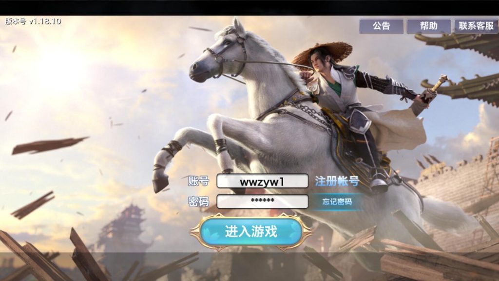 图片[1]-【剑侠情缘龙雀】2022婉婉整理服务端+安卓客户端+双区/开服清档+授权GM/玩家后台+视频教程