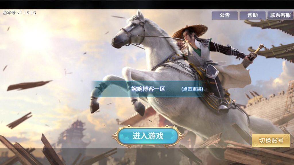 图片[3]-【剑侠情缘龙雀】2022婉婉整理服务端+安卓客户端+双区/开服清档+授权GM/玩家后台+视频教程