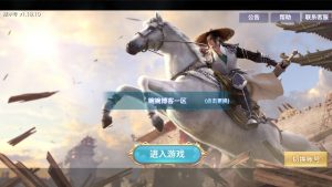 【剑侠情缘龙雀】2022婉婉整理服务端+安卓客户端+双区/开服清档+授权GM/玩家后台+视频教程-星火资源网-手游源码丨端游源码丨页游源码丨服务端丨架设教程