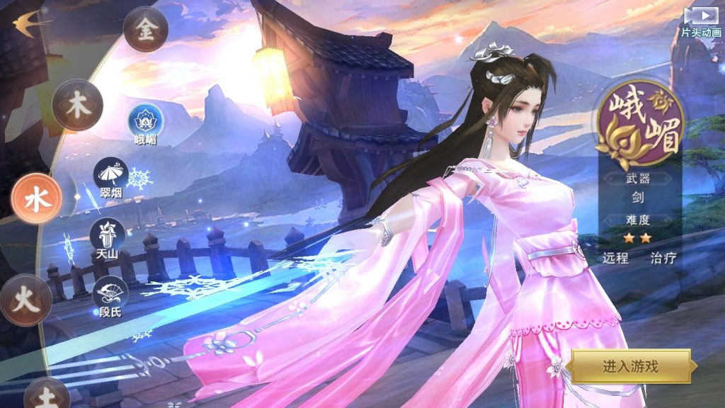 图片[4]-【剑侠情缘龙雀】2022婉婉整理服务端+安卓客户端+双区/开服清档+授权GM/玩家后台+视频教程