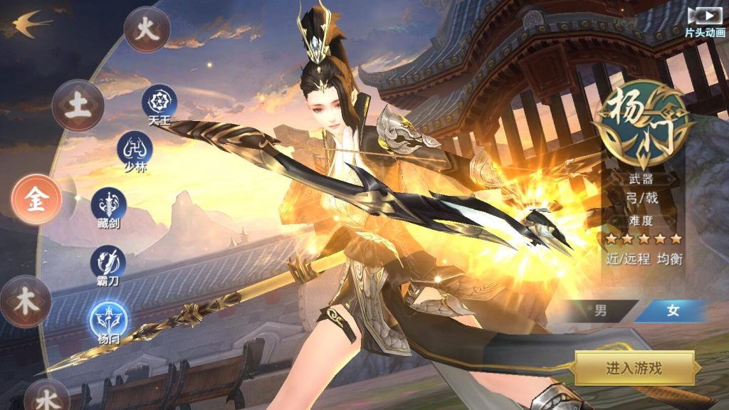 图片[5]-【剑侠情缘龙雀】2022婉婉整理服务端+安卓客户端+双区/开服清档+授权GM/玩家后台+视频教程