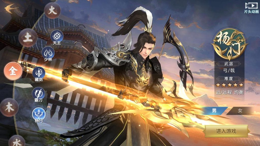 图片[6]-【剑侠情缘龙雀】2022婉婉整理服务端+安卓客户端+双区/开服清档+授权GM/玩家后台+视频教程