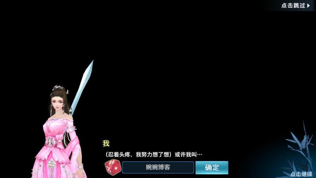 图片[7]-【剑侠情缘龙雀】2022婉婉整理服务端+安卓客户端+双区/开服清档+授权GM/玩家后台+视频教程