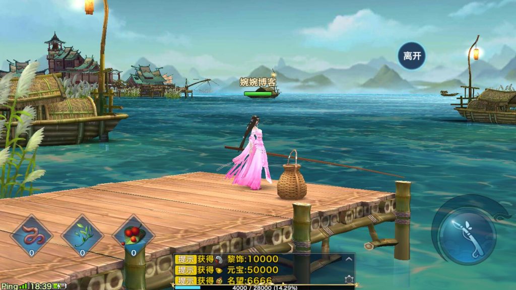 图片[12]-【剑侠情缘龙雀】2022婉婉整理服务端+安卓客户端+双区/开服清档+授权GM/玩家后台+视频教程