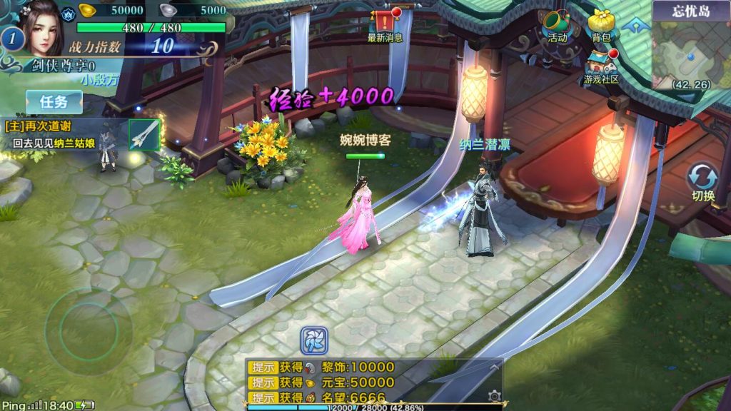 图片[13]-【剑侠情缘龙雀】2022婉婉整理服务端+安卓客户端+双区/开服清档+授权GM/玩家后台+视频教程