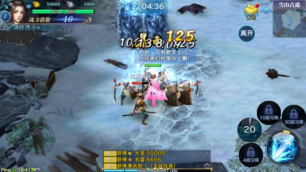 图片[14]-【剑侠情缘龙雀】2022婉婉整理服务端+安卓客户端+双区/开服清档+授权GM/玩家后台+视频教程