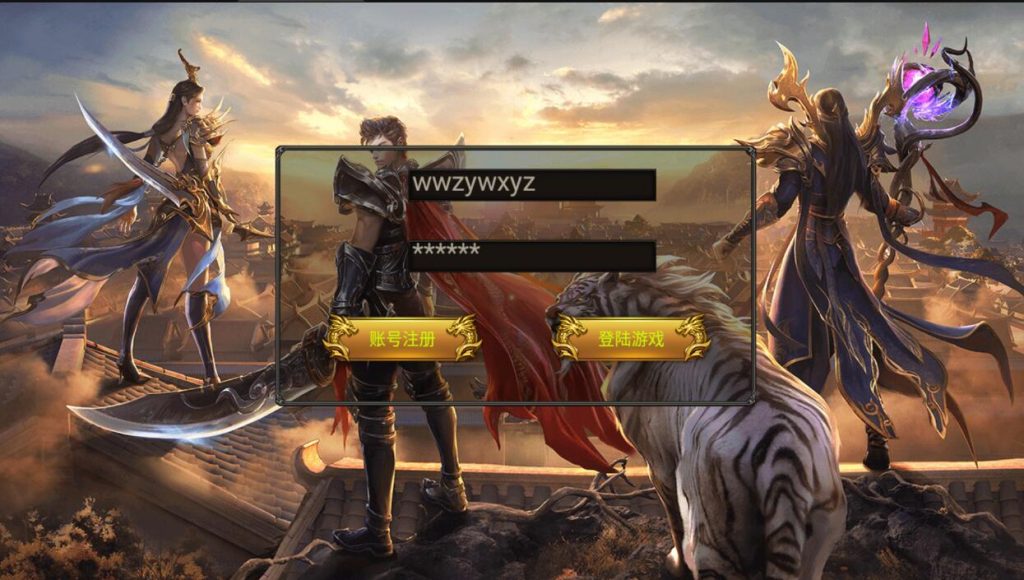 图片[1]-【奉天盘龙/幽冥传奇】2022婉婉整理服务端+安卓苹果PC三端+五区|清档+修复激活码+GM授权/玩家后台+视频教程