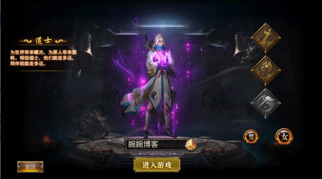 图片[3]-【奉天盘龙/幽冥传奇】2022婉婉整理服务端+安卓苹果PC三端+五区|清档+修复激活码+GM授权/玩家后台+视频教程