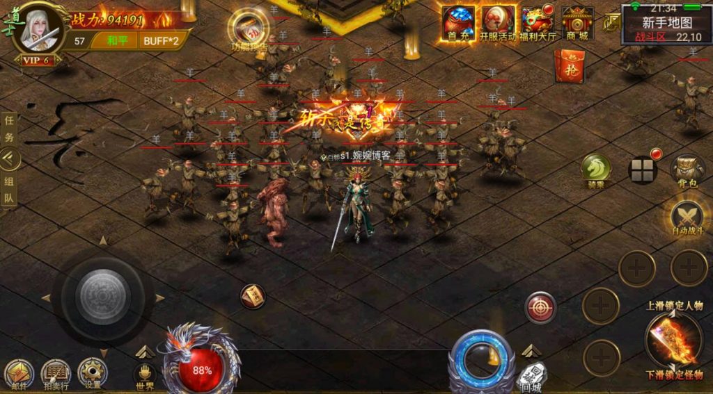 图片[4]-【奉天盘龙/幽冥传奇】2022婉婉整理服务端+安卓苹果PC三端+五区|清档+修复激活码+GM授权/玩家后台+视频教程