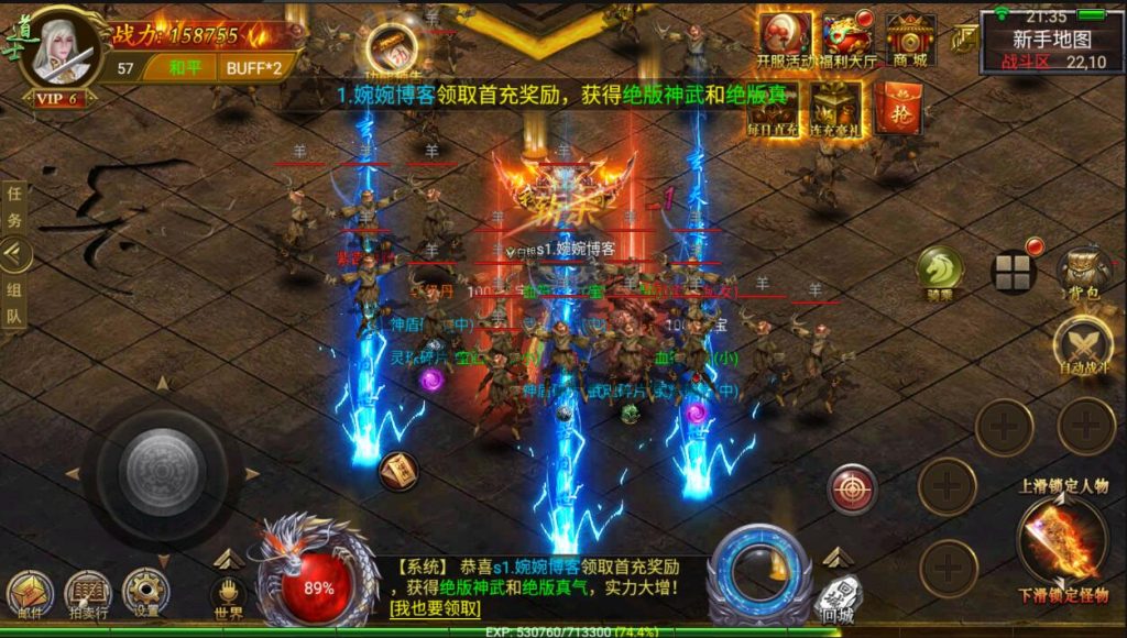 图片[7]-【奉天盘龙/幽冥传奇】2022婉婉整理服务端+安卓苹果PC三端+五区|清档+修复激活码+GM授权/玩家后台+视频教程