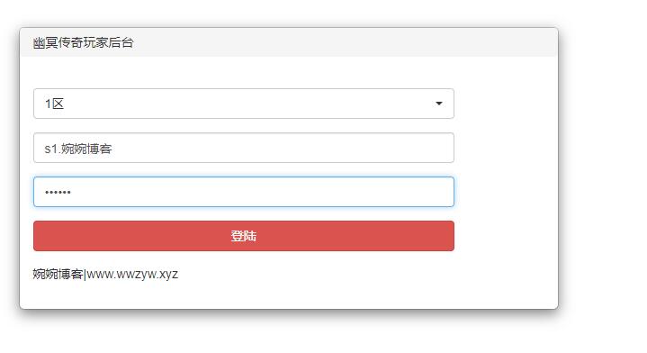 图片[9]-【奉天盘龙/幽冥传奇】2022婉婉整理服务端+安卓苹果PC三端+五区|清档+修复激活码+GM授权/玩家后台+视频教程